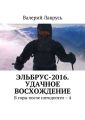 -2016.  .      4