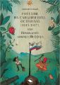 i    (1815-1817),  i  .  -    