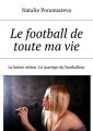 Le football de toute ma vie. Le baiser aerien. Le mariage du footballeur