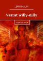 Verrat willy-nilly. AgenturAmur