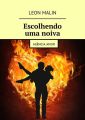 Escolhendo uma noiva. AgenciaAmur