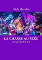 La chasse au sexe. Attraper la fille nue