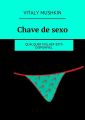 Chave de sexo. Qualquer mulher esta disponivel