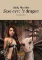 Sexe avec le dragon. Le phallus geant