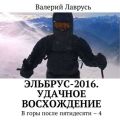 -2016.  .      4