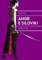 Amor e Siloviki. Agencia Amur