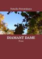 Diamant Dame. Prosa