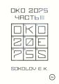 ОКО 2075: Часть 3