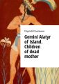 Gemini Alatyr ofIsland. Children ofdead mother