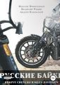  .    Harley-Davidson