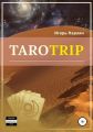 TAROTRIP