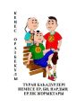 Т?РАН БА?АД?РЛЕРІ НЕМЕСЕ ЕР, БИ, НАРДЫ? ЕРЛІК ЖОРЫ?ТАРЫ