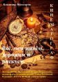 ,  ,  . 24-   , -    .  ,   