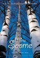 Minu Soome