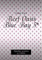 Reef Oasis Blue Bay 5*.    