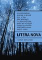 Litera Nova. Сборник фантастики Litera Nova. Сборник фантастики