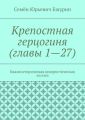   ( 127).   