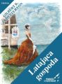 Latajaca gospoda