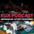 Каргинов и Коняев: как мы это всё переживем