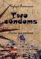 Two condoms. Сказка для взрослых