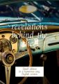 Revelations behind the wheel. Small edition inahumorous way. English version