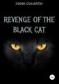 Revenge of the black cat