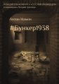 #1938