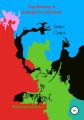 Эар Веепар и повороты мистики