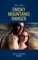 Smoky Mountains Ranger