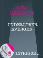 Undercover Avenger
