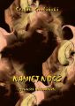 Namietnosc. Opowiesci niesamowite
