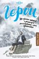 Герои. 30 известных актеров и режиссеров рассказывают о своих путешествиях