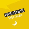 Актер квеста в реальности