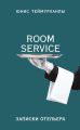 Room service.  