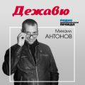 День рождения Дженифер Энистон. Нестареющие. Кто из актрис 80-90-ых вам до сих пор наиболее симпатичен