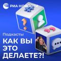 Эффект «Зарядья» и бим-технологии. Сергей Кузнецов о Москве будущего