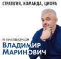 Каковы шансы найти инвестора без команды? | Ответы на вопросы подписчиков от В. Мариновича