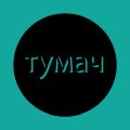 97: американские выборы