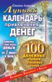    . 100  ,  