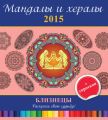     2015  + . 