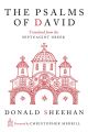 The Psalms of David