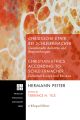 Christliche Ethik bei Schleiermacher - Christian Ethics according to Schleiermacher