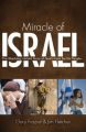 Miracle of Israel