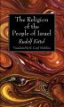 The Religion of the People of Israel