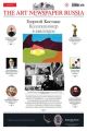 The Art Newspaper Russia №09 / ноябрь 2014