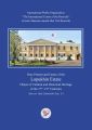Past, Present and Future of the Lopukhin Estate Object of Cultural and Historical Heritage of the 17th–19th Centuries (booklet)