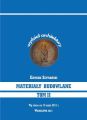 Materialy budowlane Tom II