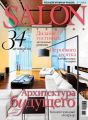 SALON-interior 03/2014