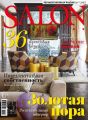 SALON-interior №10/2015