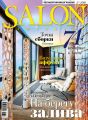 SALON-interior №03/2016 SALON-interior №03/2016
